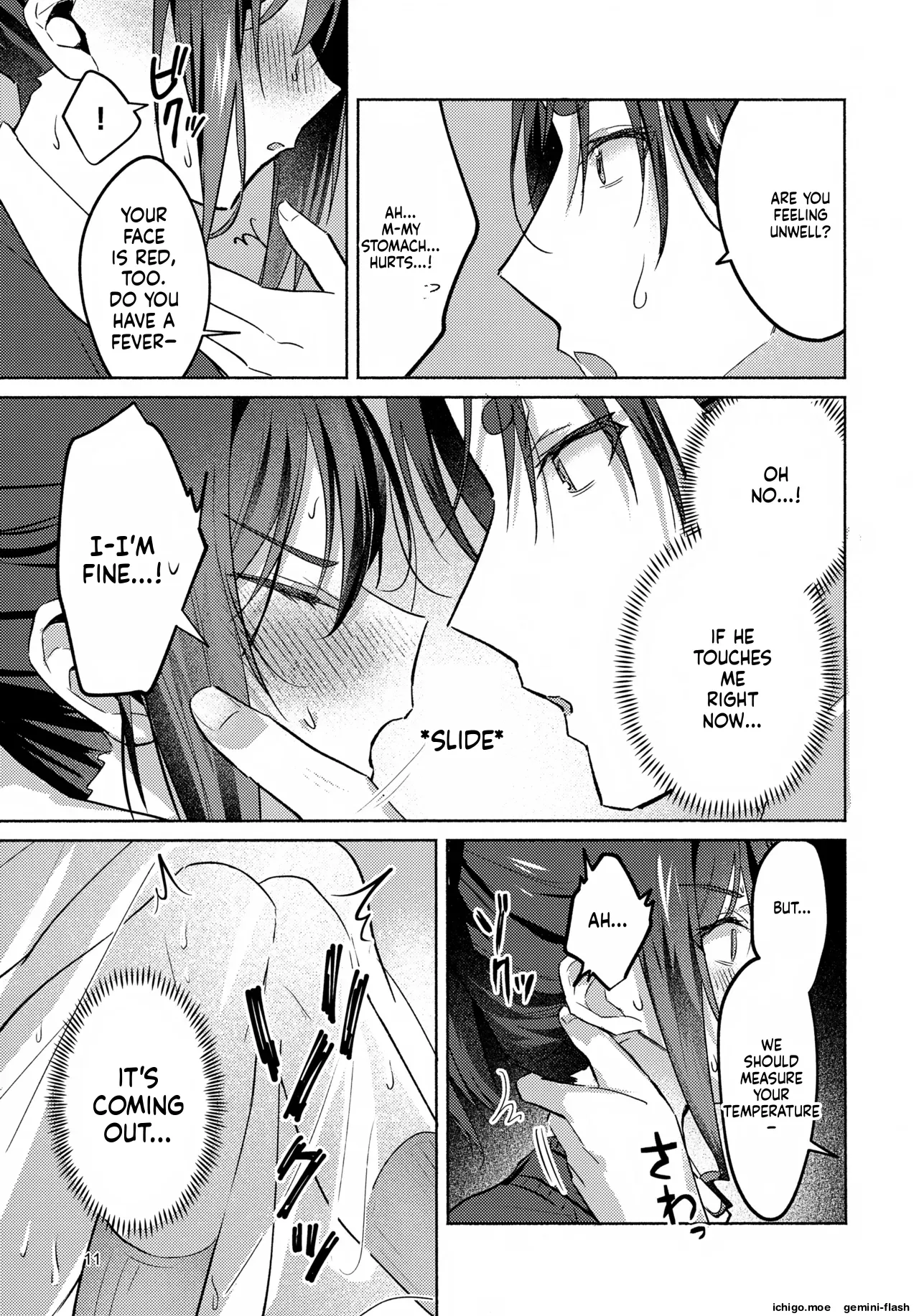 Gaman Dekinai! - I can't stand it page 11 full