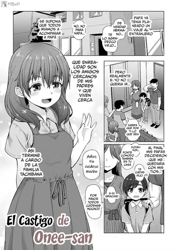 [Mamezou] Onee-chan no Oshioki ｜El Castigo de Onee-san [spanish] [MebanearonxPendejo] cover