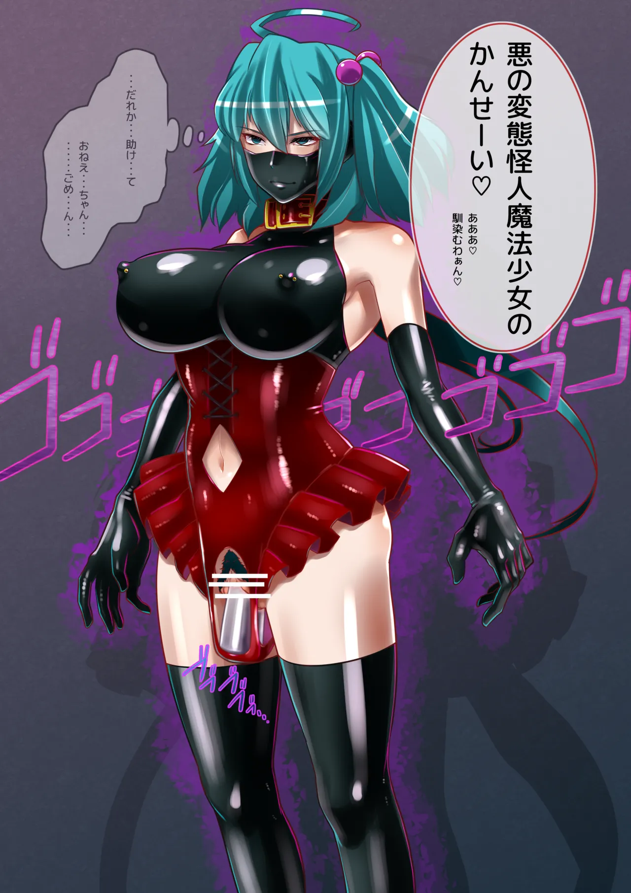 Snowbright VS Perverted Monster Possessed Princess 1-4 page 7 full