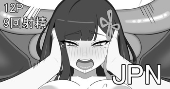 [たきじゃわ] 恋 cover
