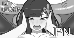 恋