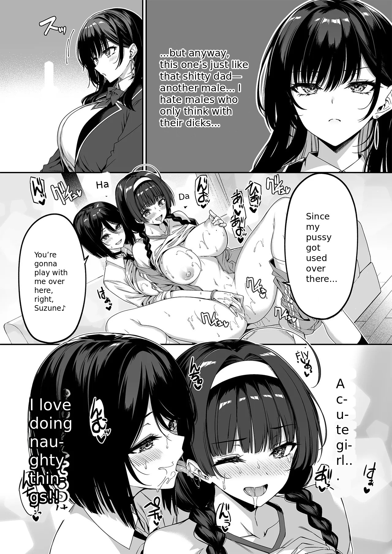 InCha Couple ga You Gal-tachi to SEX Training Suru Hanashi 5 page 11 full