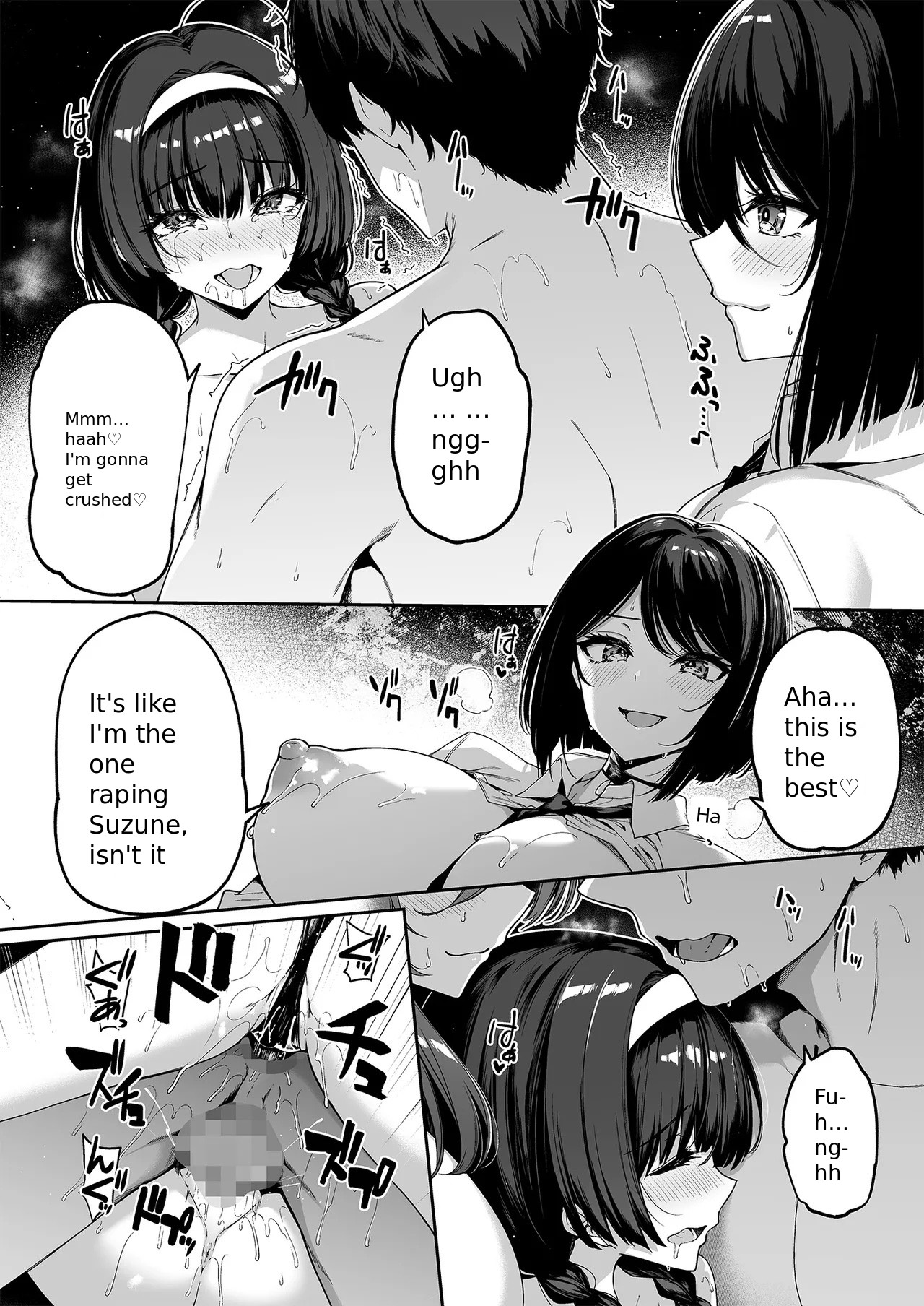 InCha Couple ga You Gal-tachi to SEX Training Suru Hanashi 5 page 5 full
