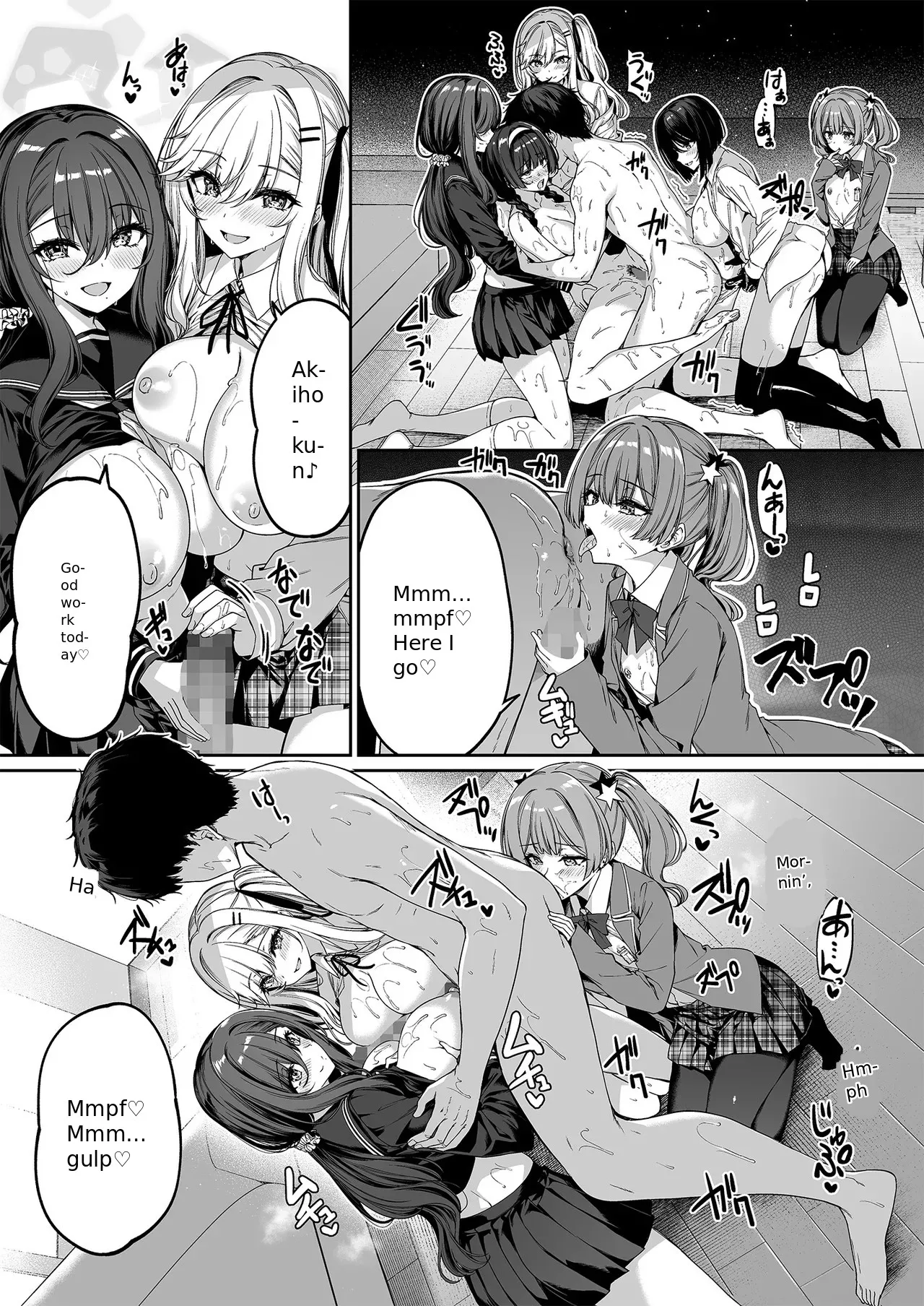 InCha Couple ga You Gal-tachi to SEX Training Suru Hanashi 5 page 6 full