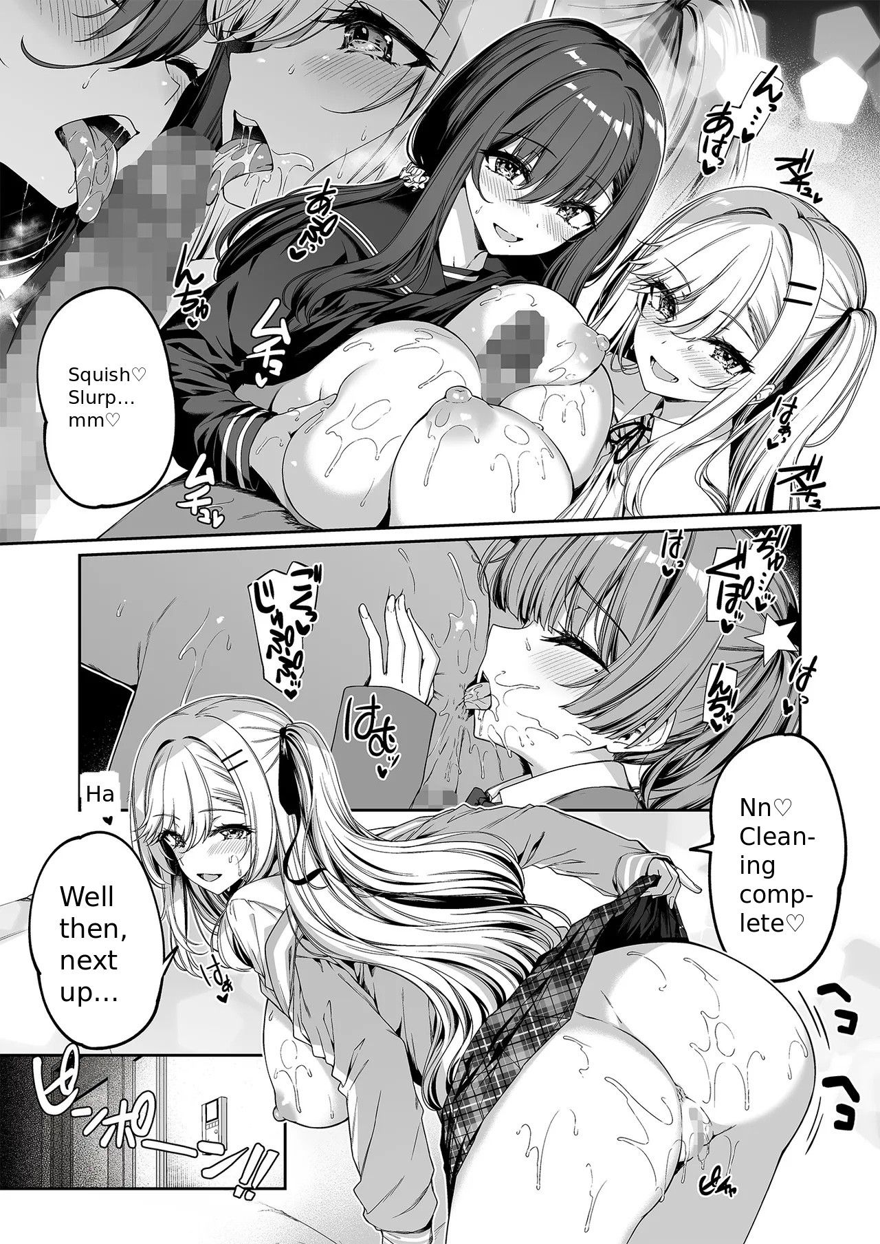 InCha Couple ga You Gal-tachi to SEX Training Suru Hanashi 5 page 7 full