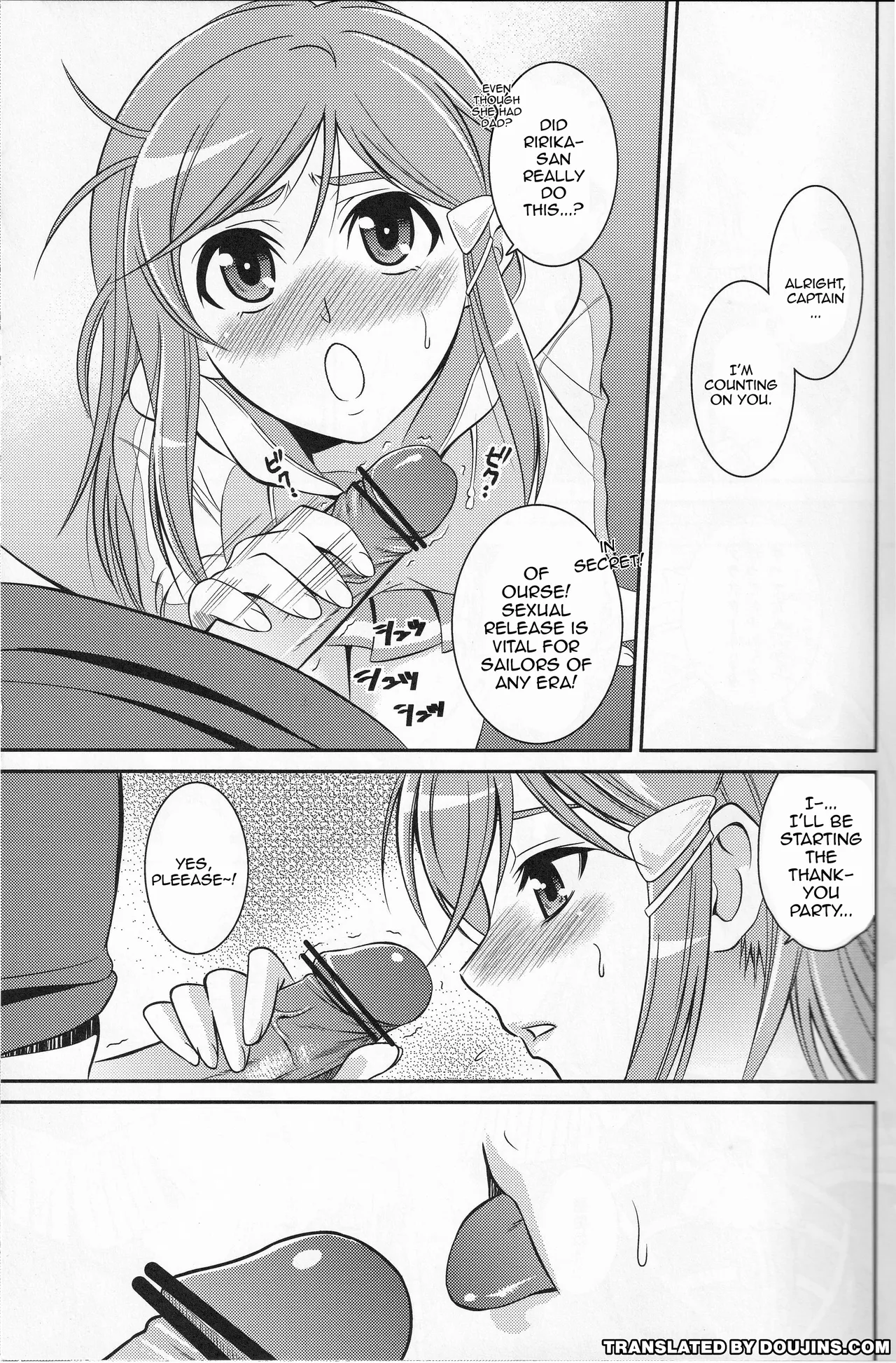 HUSTLE BLOOD!! page 4 full