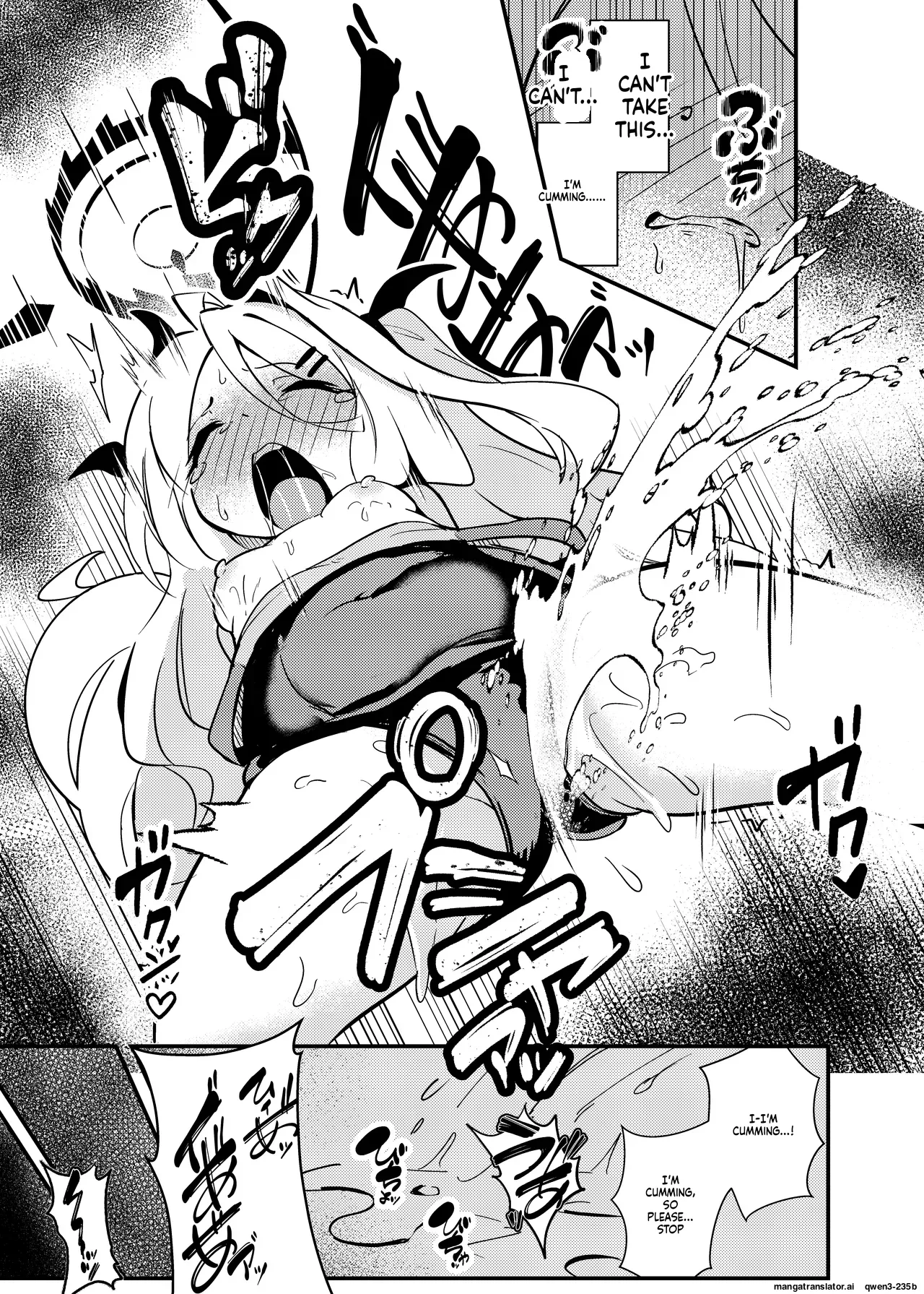 Zekkai Ishu Boshete page 12 full