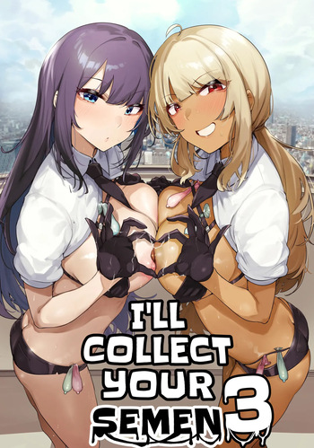 [wakamaker (wakamesan)] Anata no Semen Kaishuu Shimasu 3 [Spanish] [MandaloAsiNoma] [Digital] cover