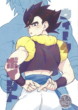 Uikupointo