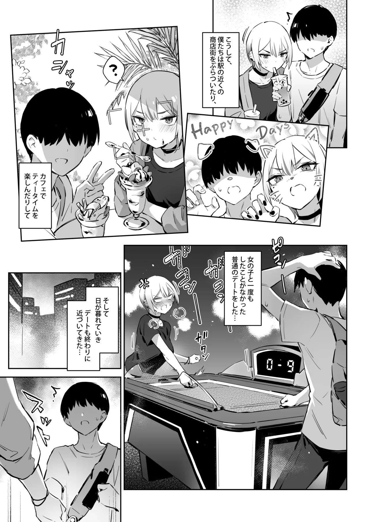 Hajimete Shimei Shita Aite wa Classmate no Mondai Tenkousei datta Ken!? 3 page 12 full