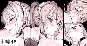 [HAONI] ... cover