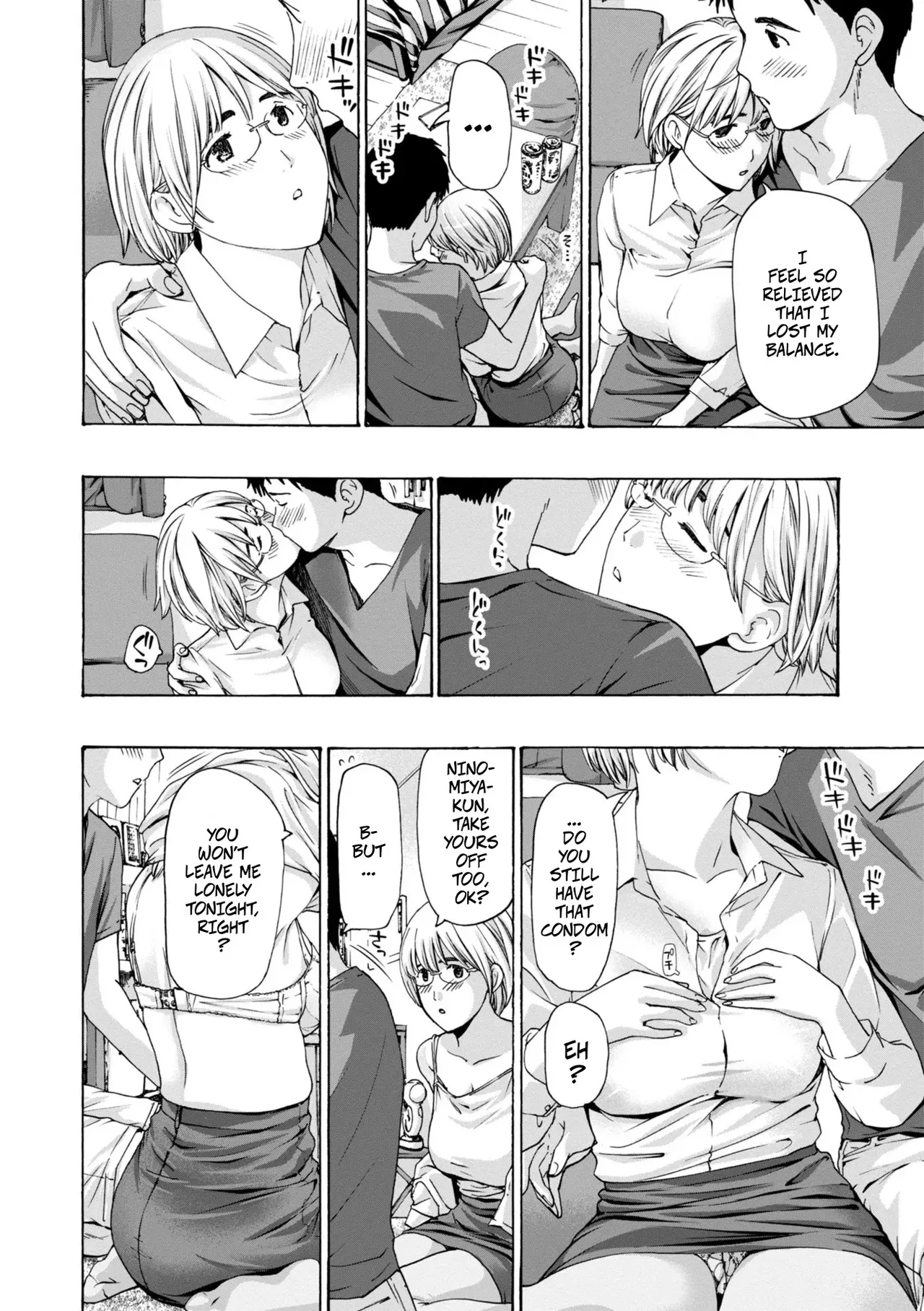 Alchohol Research Club page 12 full