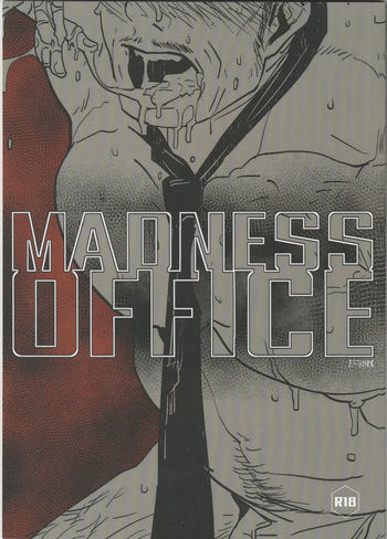 [Rybiok] MADNESS OFFICE [Japanese] cover