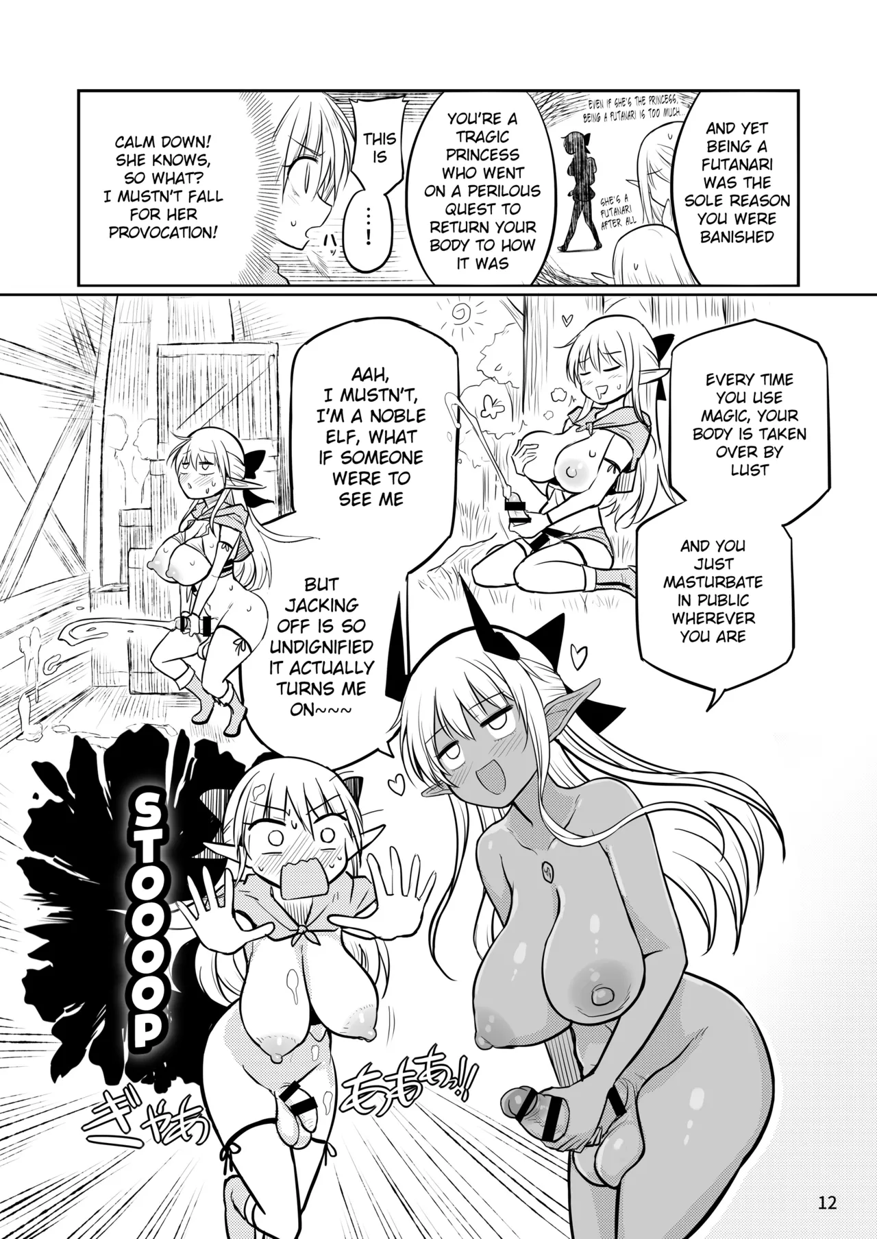 Futanari Elf-chan Kyoui no Fukuseisha-chan page 12 full