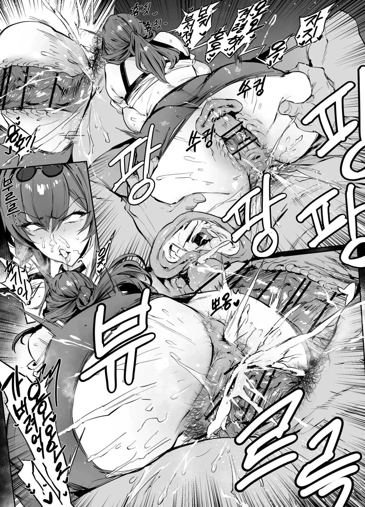 카프카 page 6 full