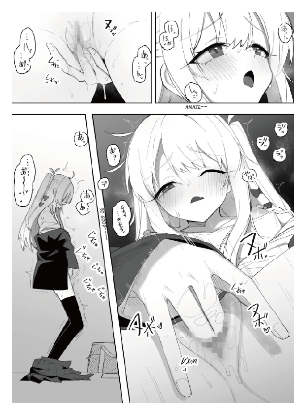 My Friend became a Shortie... and Fell Into Heat Today page 10 full