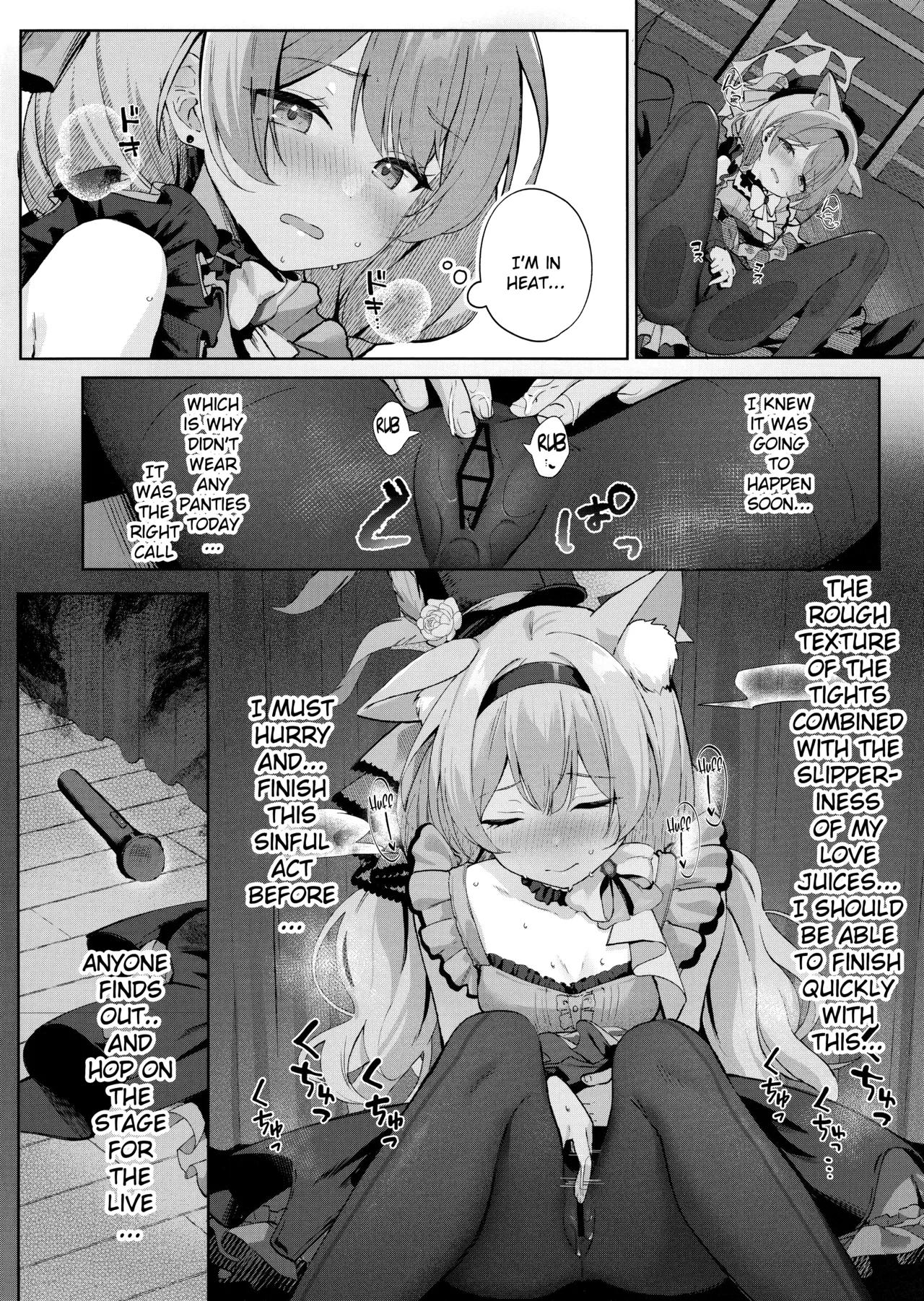 Hatsujo Mari to Inori no Katachi || Mari in Heat and the Shape of Her Prayer page 3 full