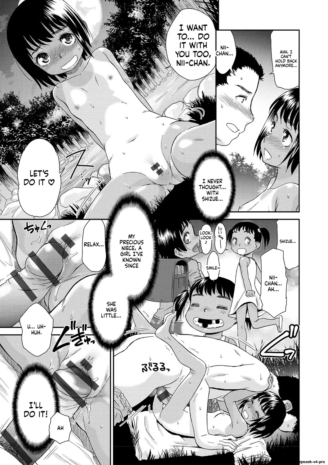 Kasshoku Shoujo Complex Ch.1 page 11 full