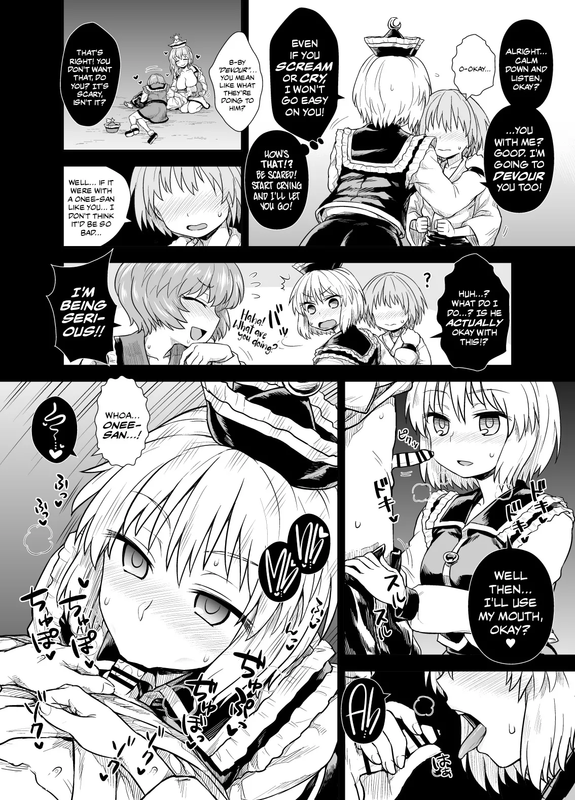 Haiyoukan e Youkoso | Welcome to the Ruined Western Mansion page 4 full