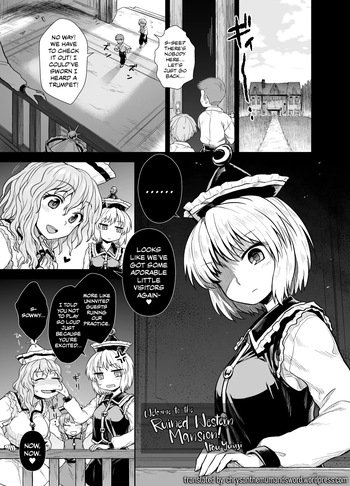 [LUNASUMMIT (Itou Yuuji)] Haiyoukan e Youkoso | Welcome to the Ruined Western Mansion (Lunasax 3) (Touhou Project) {Chrysanthemum} [English] [Digital] cover