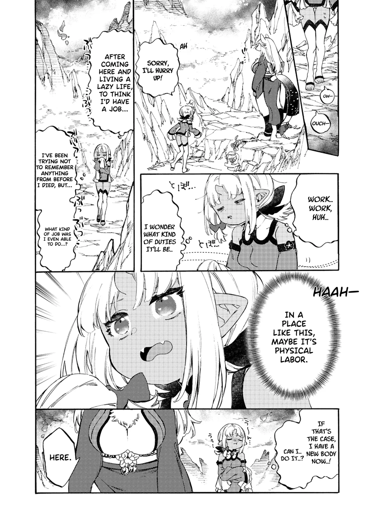 Please eat my soul! CHAPTER 7 page 5 full