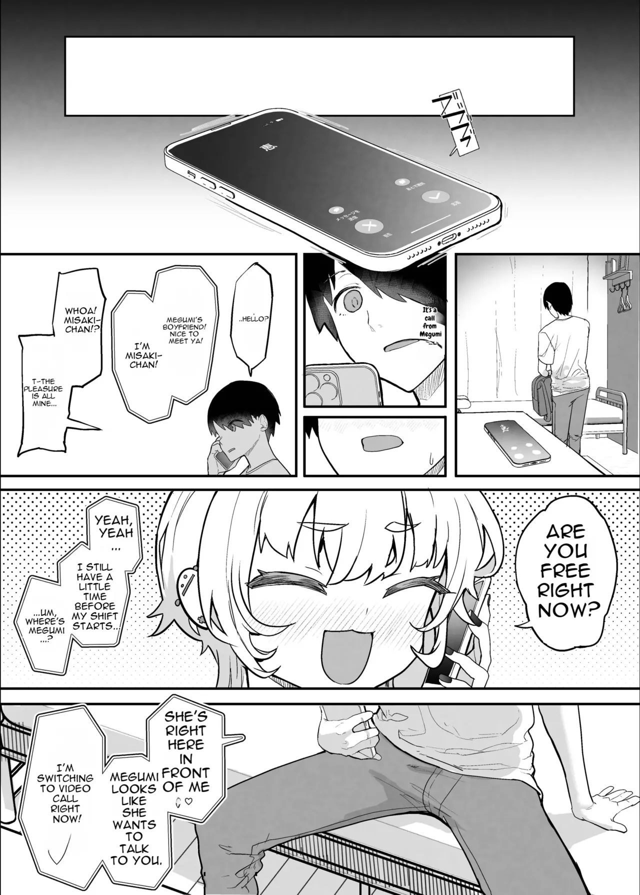 Netorase Club 2 Second Half page 12 full