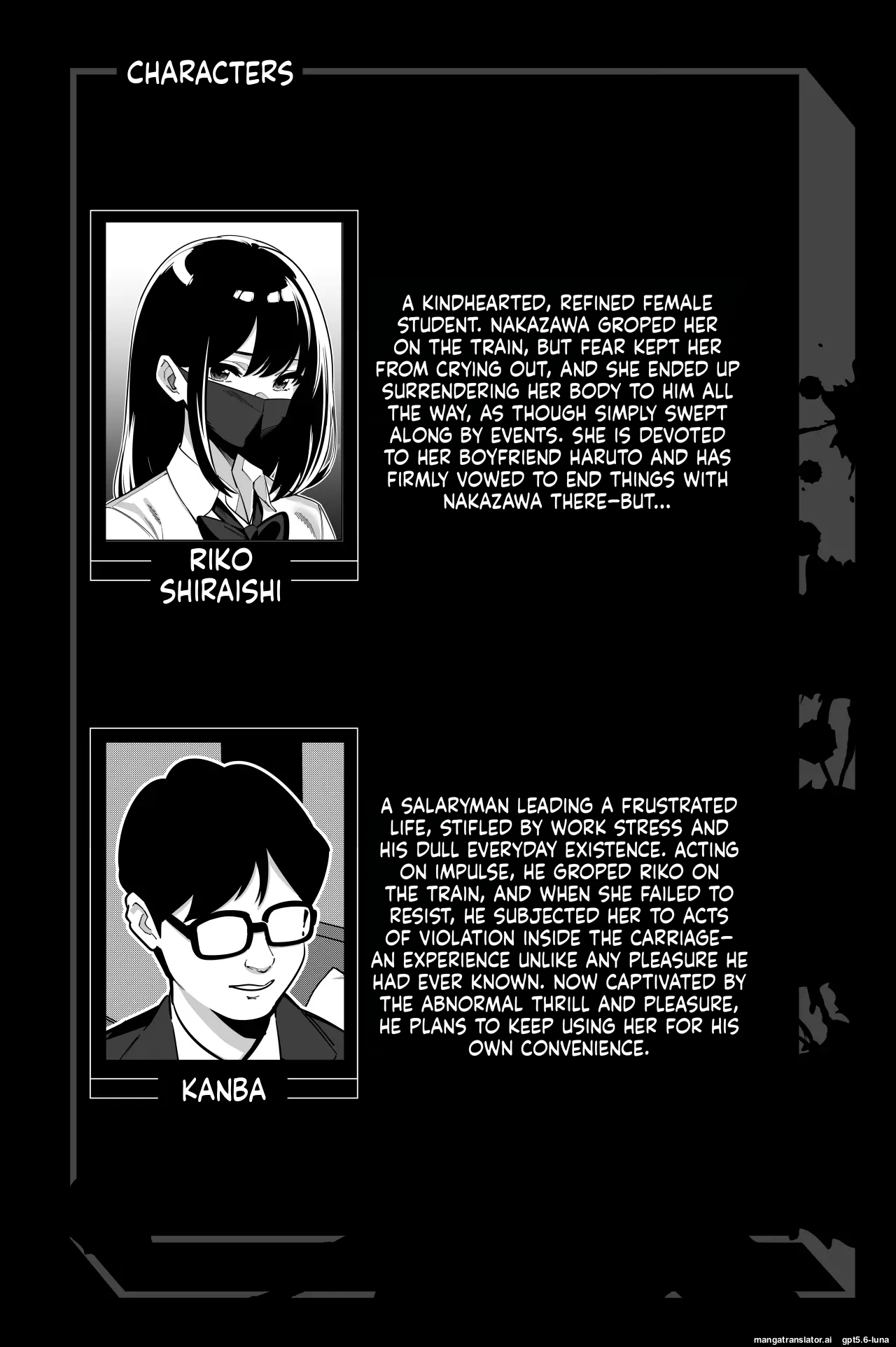Densha, Joshikousei. 2 - Train Molester 2 page 3 full