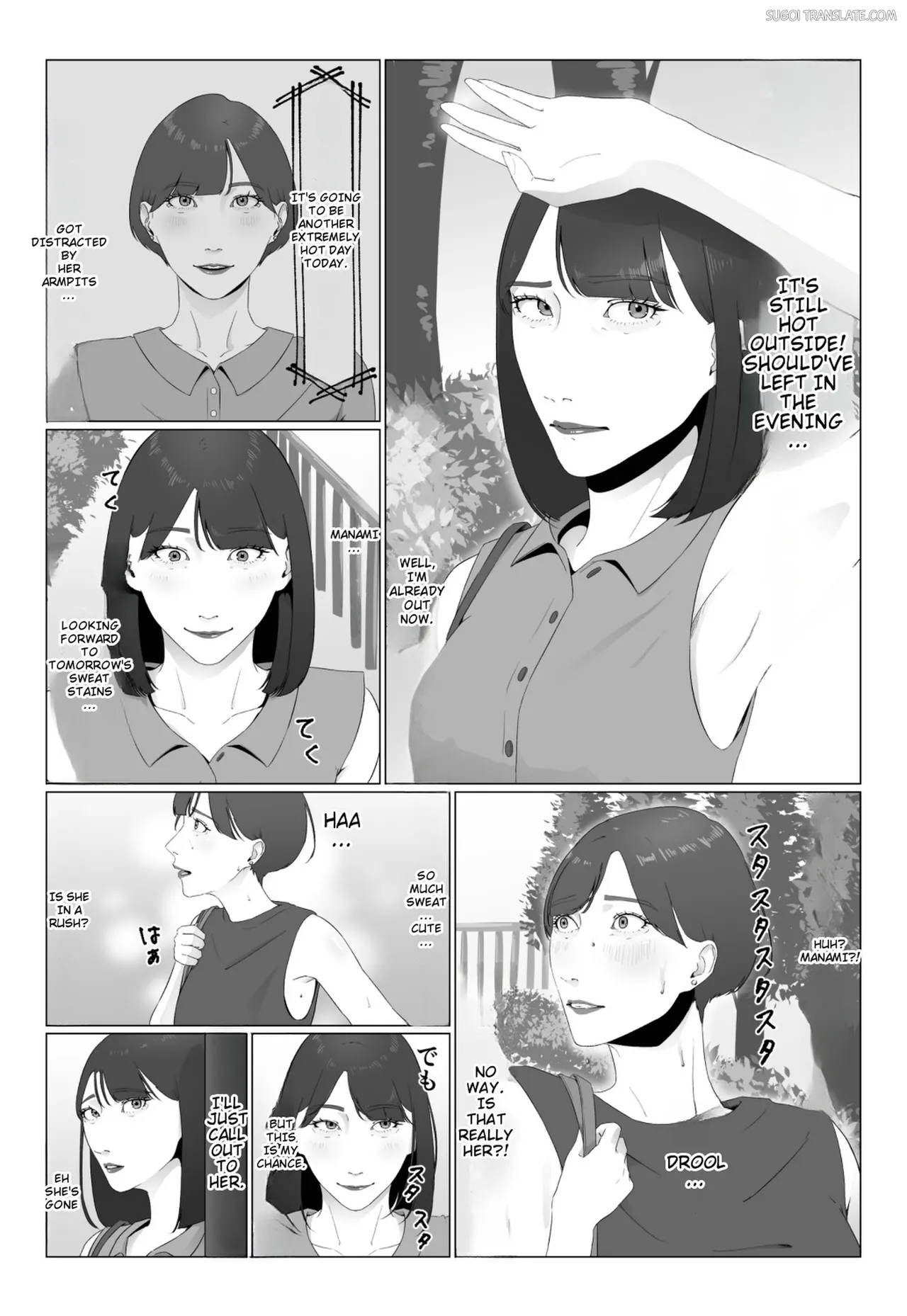 Shinjin Joshi Ana Jiru Mamire Dorei Ochi page 12 full