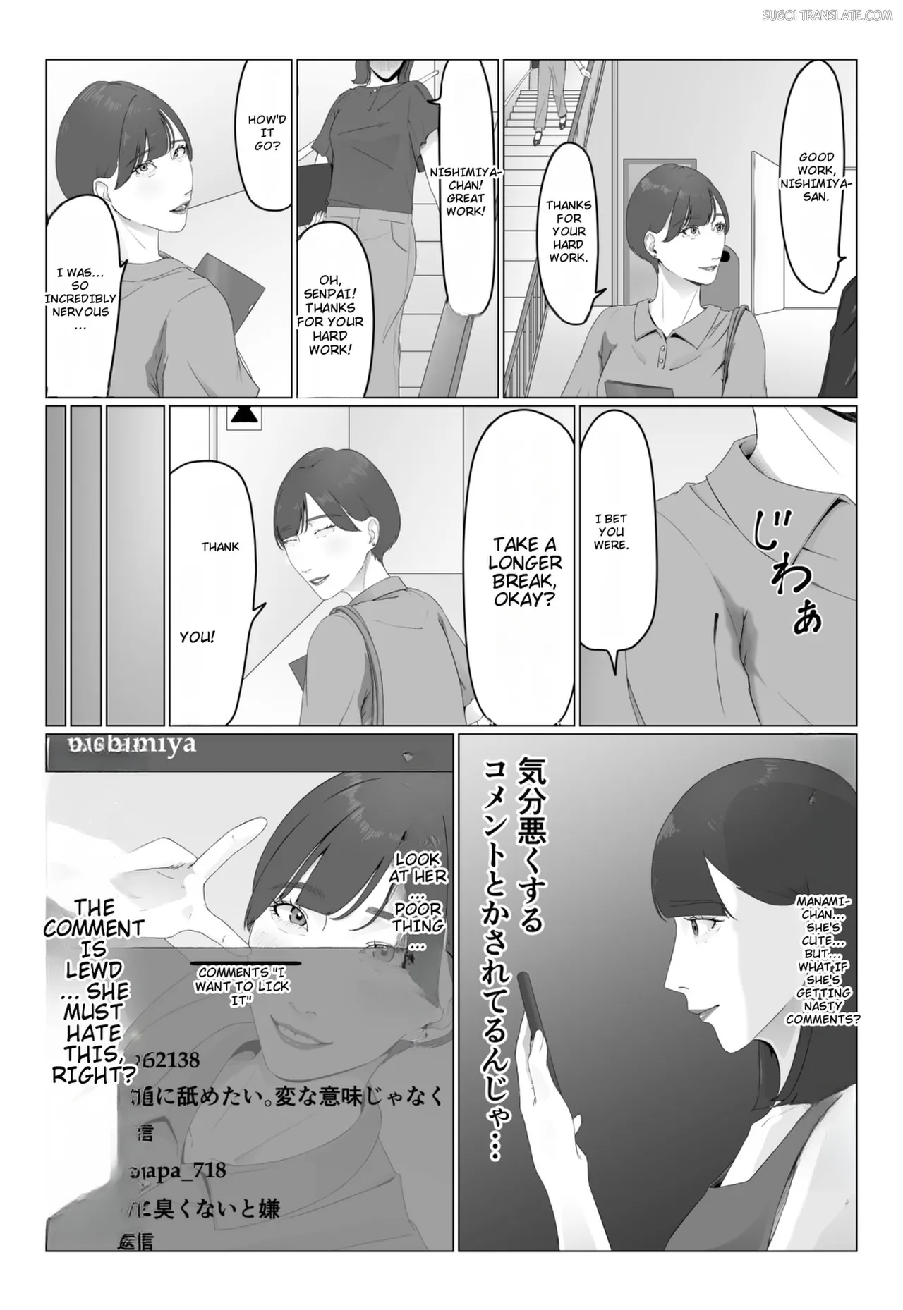 Shinjin Joshi Ana Jiru Mamire Dorei Ochi page 4 full