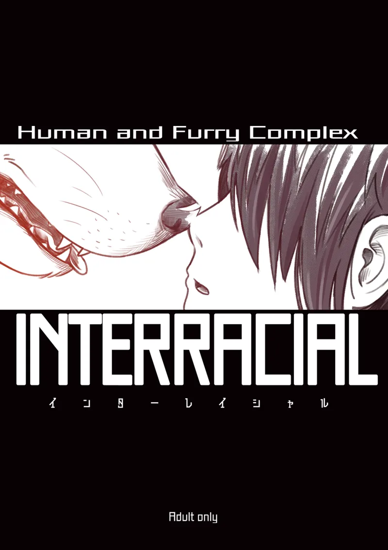 INTERRACIAL page 1 full