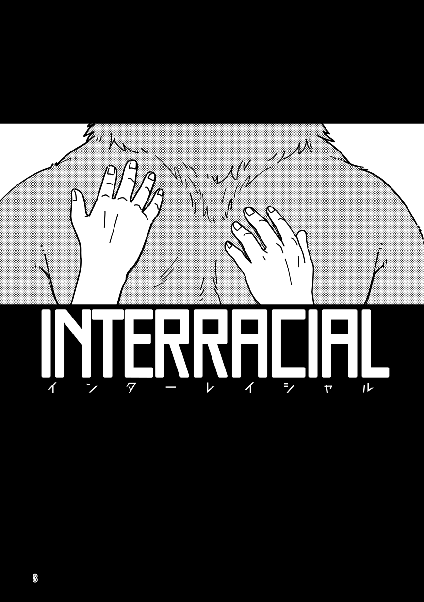 INTERRACIAL page 3 full