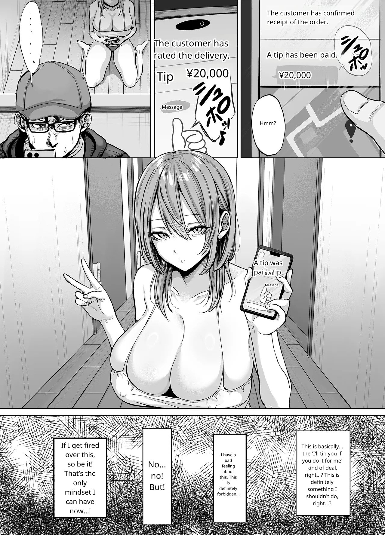 The Naughty Older Sister in Room 203 page 12 full
