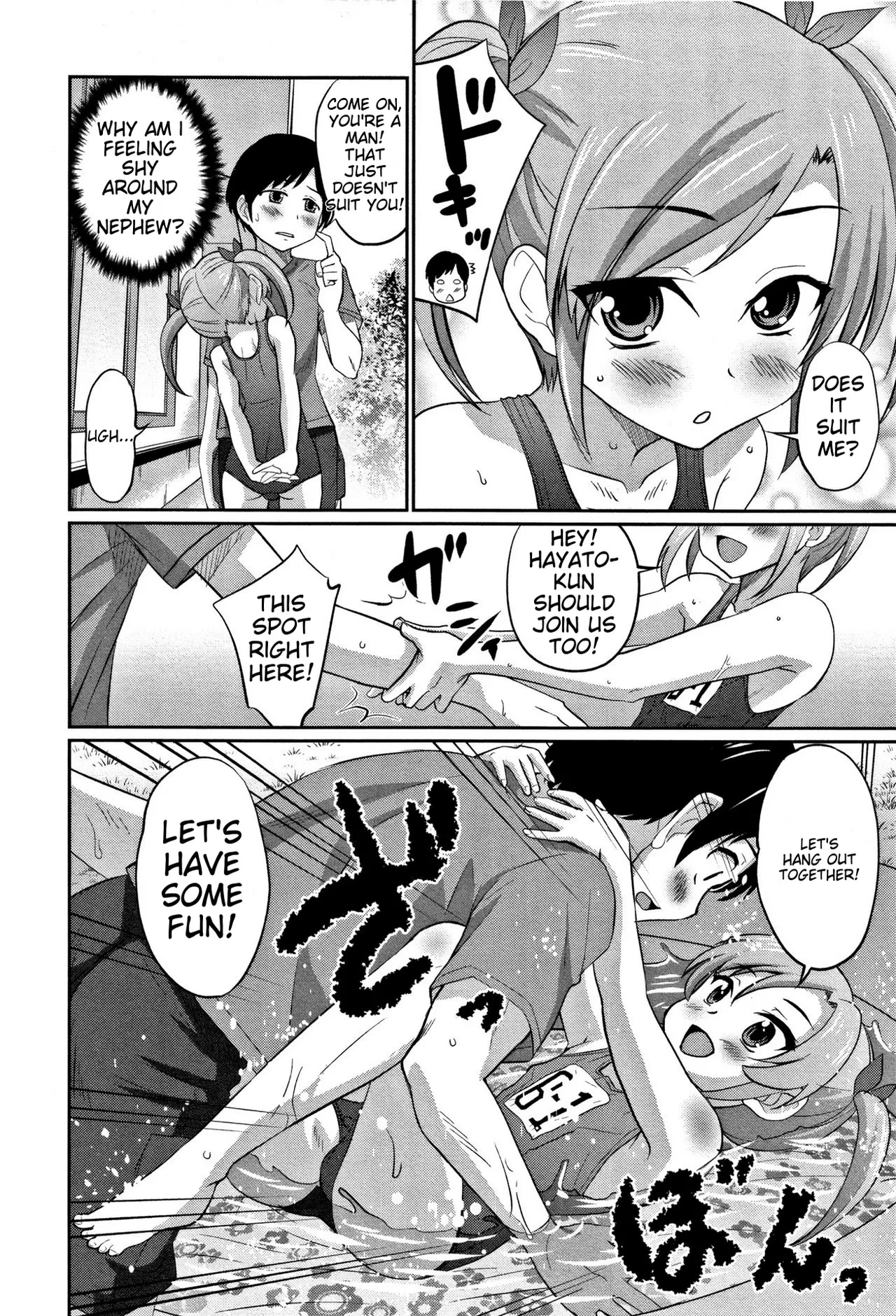 Otokonoko Friends page 11 full