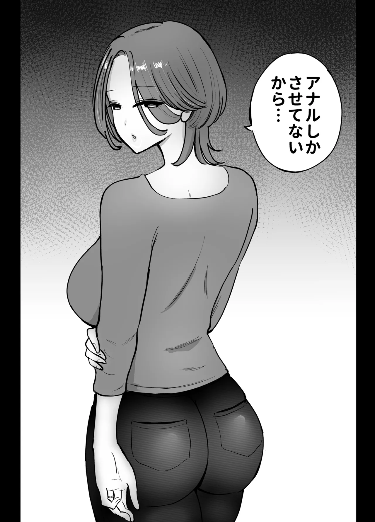 Anal Sex ga Unda Aru Fuufu no Saikouchiku Monogatari page 5 full
