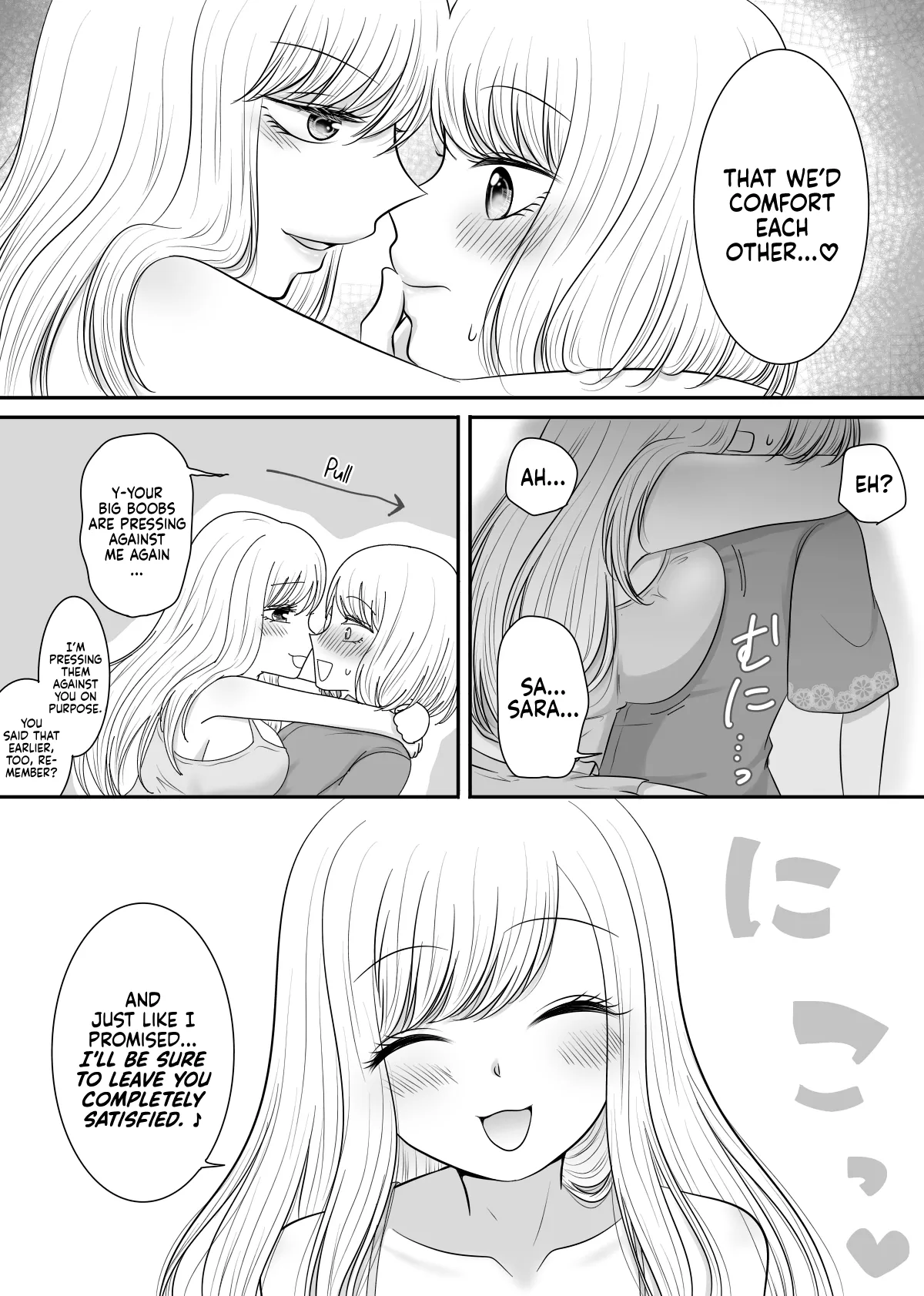 Tomodachi to Tameshi ni Biyaku o Nonde Mita Hanashi | The Time I Tried Drinking an Aphrodisiac With My Friend page 11 full