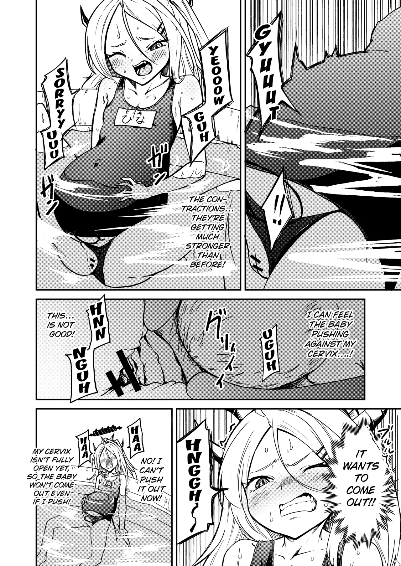 Hitori de Umeru mon! page 11 full