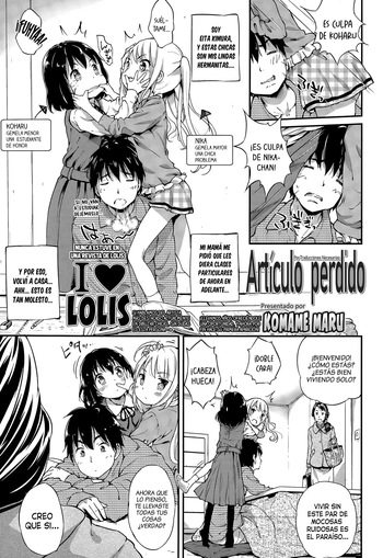 [Komame Maru] Lost Article | Artículo Perdido (COMIC LO 2015-05) [Spanish] [Traducciones Necesarias] cover