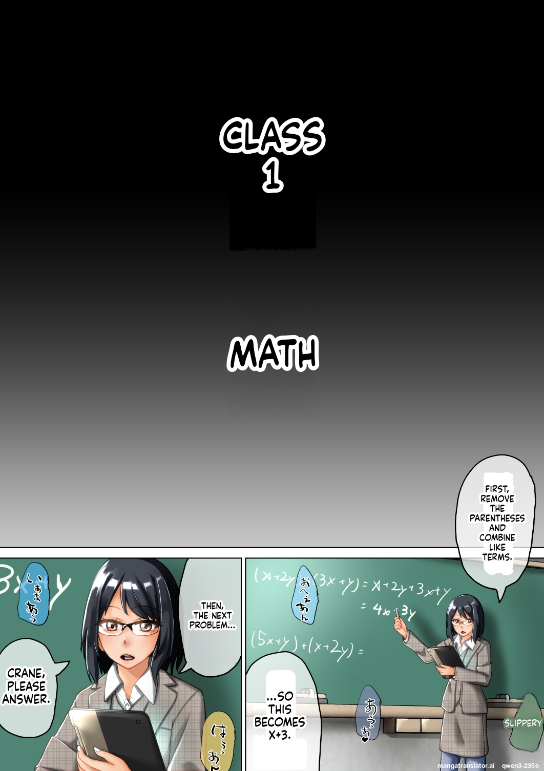 Mirashichi Tokuni Girls Train Boys! The Boys' Training School | Joshi ga Danshi o Choukyou suru! Danshi Choukyou Gakkou page 11 full