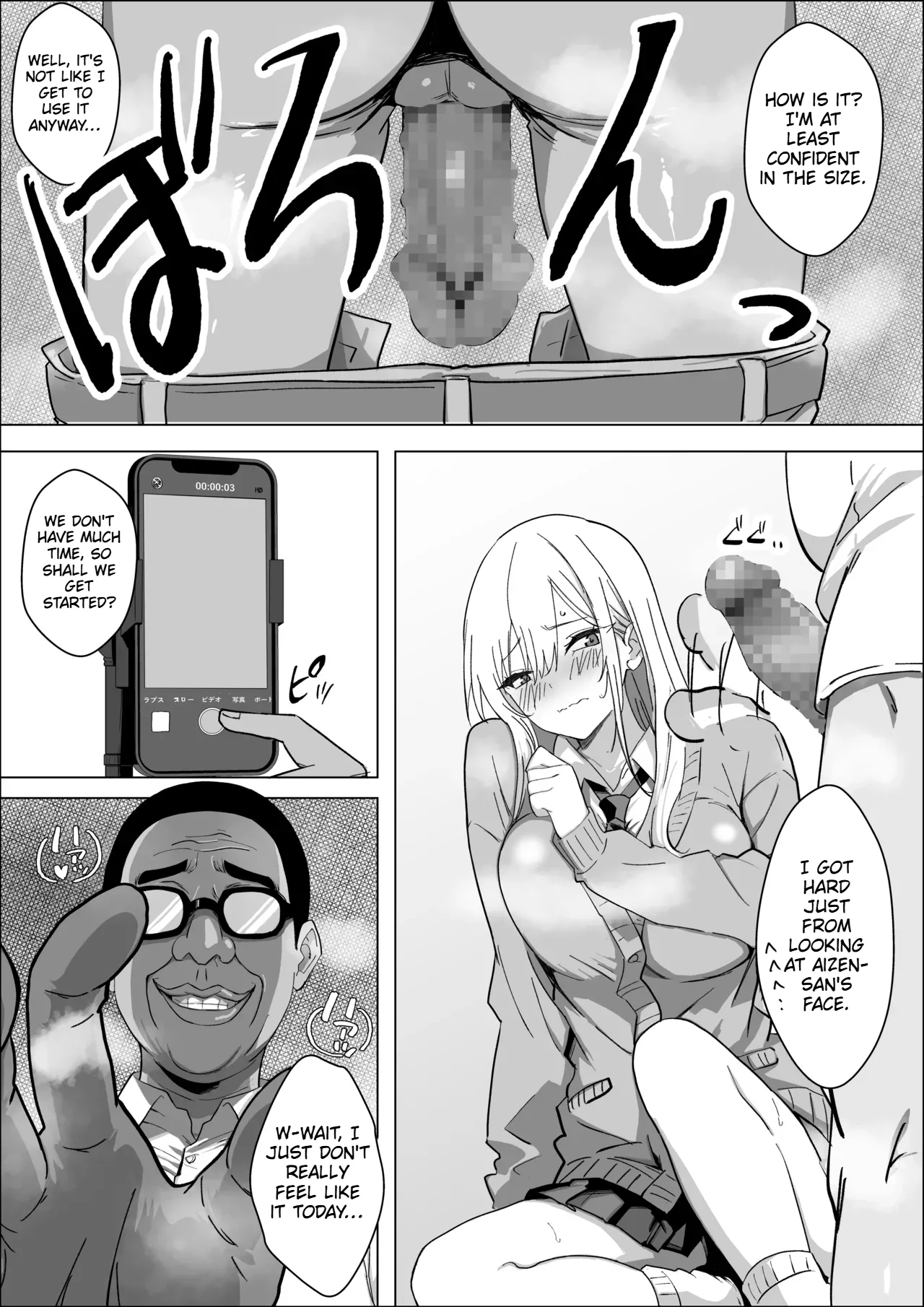 All I want is to date the person I like. page 6 full