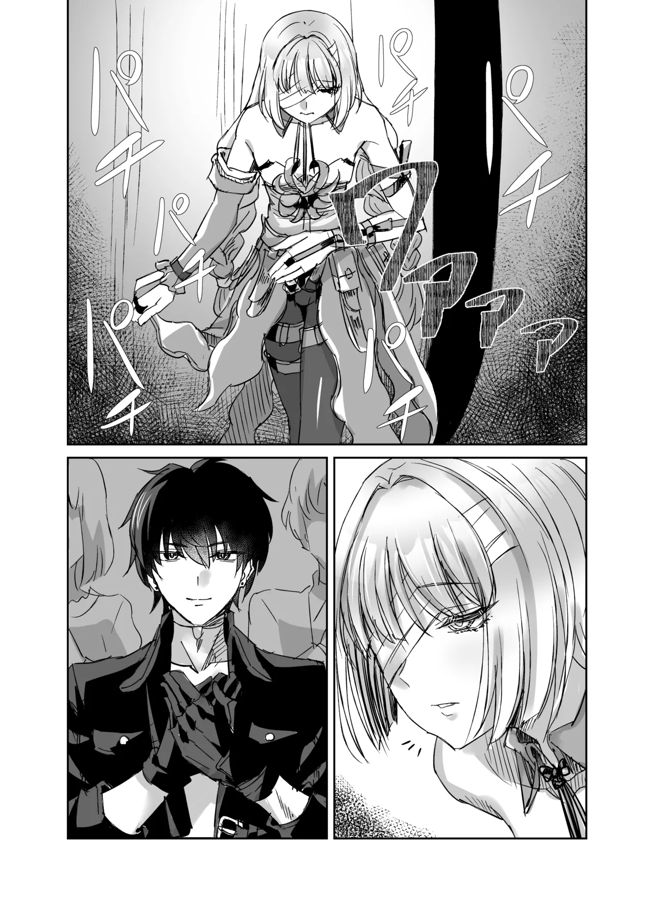 LOST DREAM page 4 full