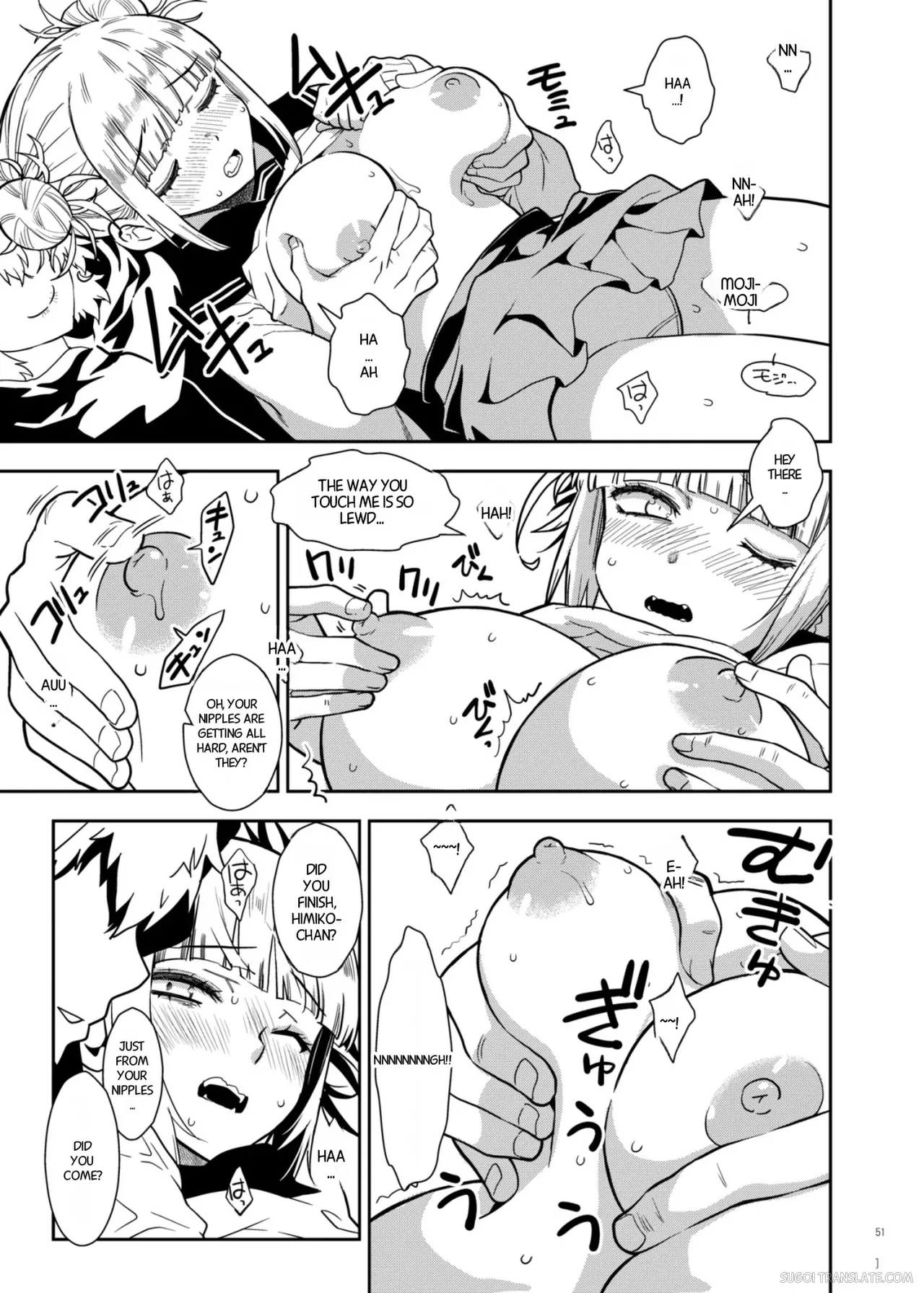 Yurui Ko page 5 full