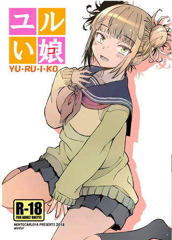 [Monte Carlo-ya (Sena Monaco)] Yurui Ko (Boku no Hero Academia) [Digital] [MTL] cover