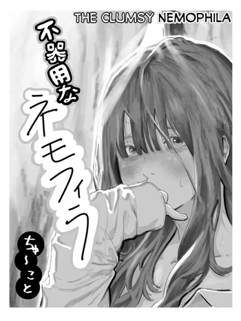 [Chu~koto 🔞] The Clumsy Nemophila: A Story of a Shy, Busty Girl from Class Begging Me to Date Her [English] [Decensored] cover
