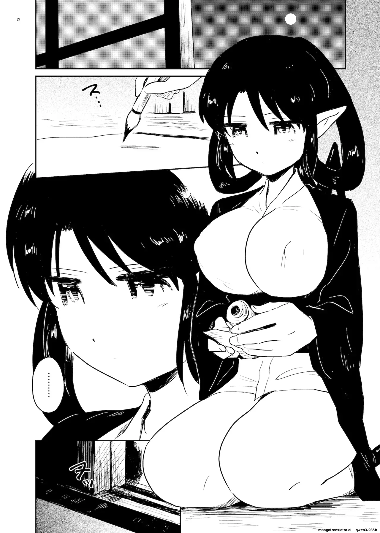 Nene no Intou page 11 full