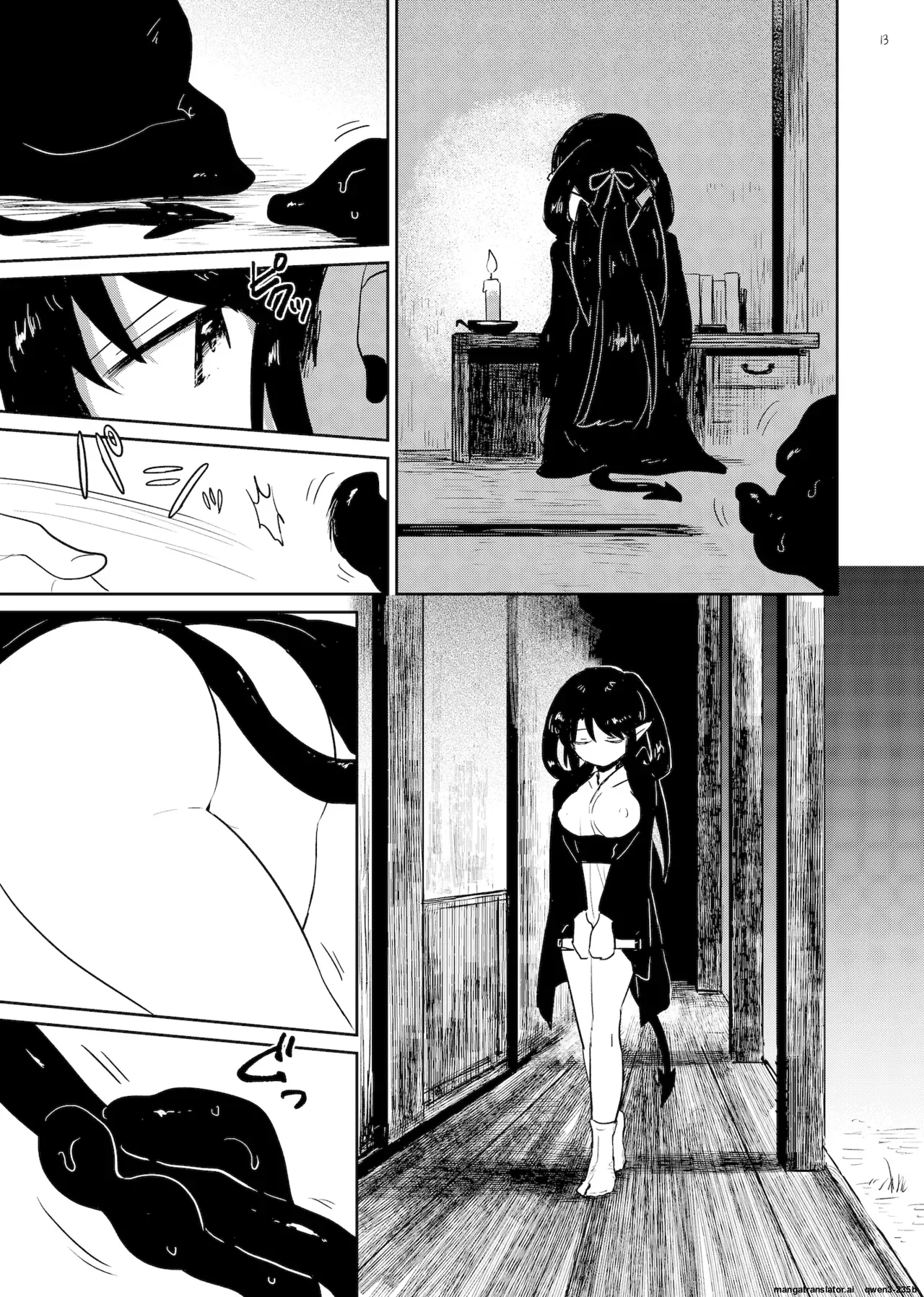 Nene no Intou page 12 full