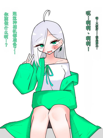 ルビちゃんの30日間(?)禁欲生活【机翻自用】 cover