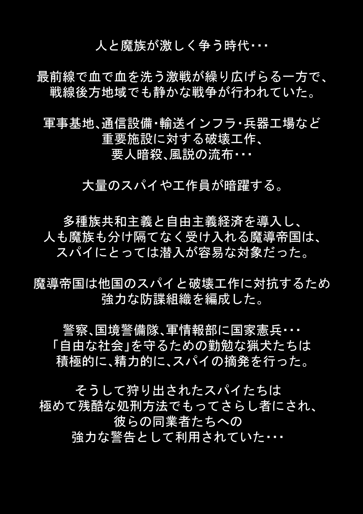 fushikei page 2 full