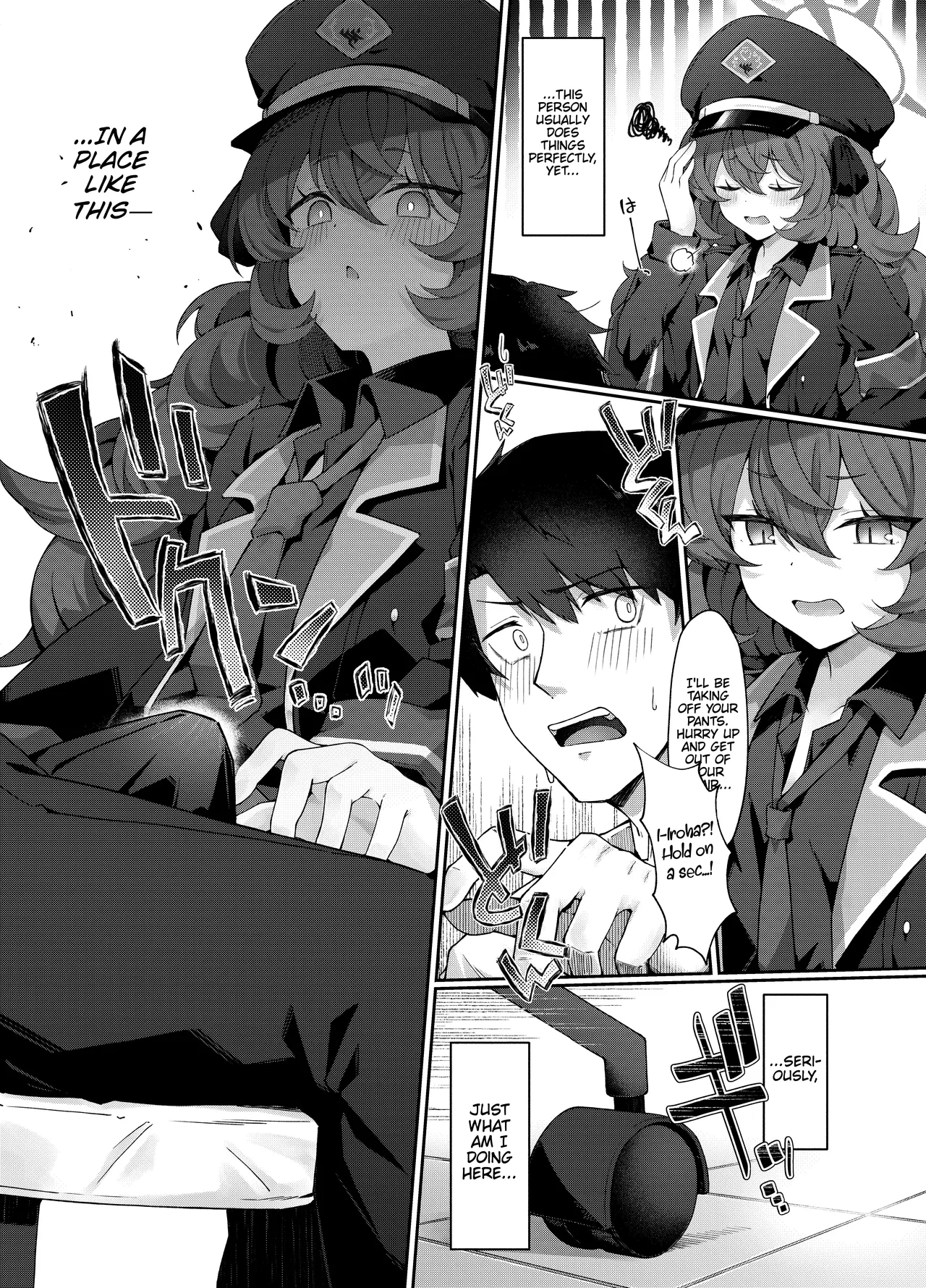 Iroha Nioedo Yoi Shireba... | Even the Blossoming Flowers Once Intoxicated... page 5 full