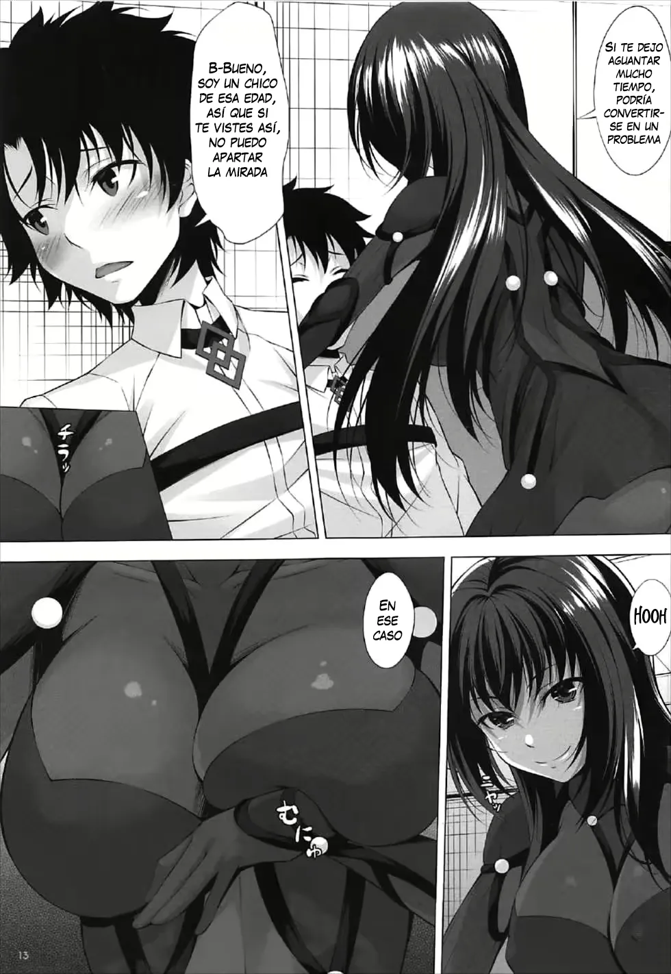 Natsu dakedo… | Es verano, pero... page 11 full