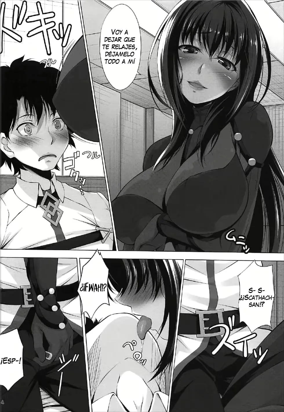 Natsu dakedo… | Es verano, pero... page 12 full